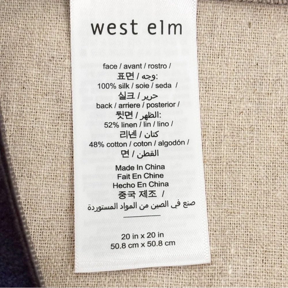 West Elm west elm